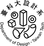 設計系